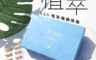 生活市集 5.9折! - 奇彗生技ESO植萃膠囊(30 顆)