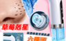 生活市集 4.9折! - 氣泡毛孔清潔淨膚美容儀