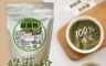 臺旺 5.9折! - 綠蕉粉