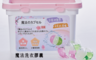 生活市集 7.1折! - 魔法洗衣膠囊 多功能 18顆盒裝*6盒 洗衣球(洗衣膠囊)(36 顆)