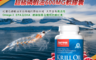 Jarrow 賈羅公式 5.7折! - 超級磷蝦油600mg軟膠囊(60 粒)