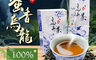 振芳茶莊 6.3折! - 蜜香烏龍茶 100%台灣茶(2 盒)