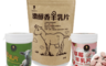 生活市集 6.4折! - 強森先生:濃醇香羊乳片(100g)(4 入)