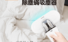 Kolin 歌林 5.3折! - 無線手持除塵蹣吸塵器(KTC-UDV802M)