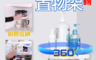 生活市集 6.1折! - 免釘轉角旋轉置物架