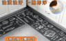 生活市集 4.6折! - 居家防水防油回彈皮革地墊