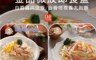 生活市集 9.1折! - 微波即可食 金品微波即食盒(4 盒)