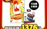 生活市集 7.7折! - 任天堂 Switch健身拳擊2遊戲片