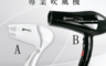NAKAY 6.0折! - 沙龍專業級1000W大風量吹風機 NK-121、NK-126(冷/