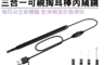生活市集 5.4折! - BLADE可視掏耳棒內窺鏡
