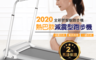 X-BIKE 晨昌 6.4折! - 2020年熱巴款-減震型跑步機 XBT-SMART