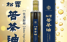 松霖食品 4.4折! - 松霖低溫鮮榨苦茶油