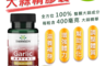Swanson 斯旺森 7.4折! - 大蒜精華膠囊(60 顆)
