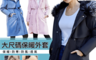 生活市集 4.1折! - 雙層內襯大口袋毛領派克風衣外套(大衣/風衣/保暖)