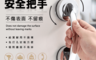 生活市集 4.8折! - 免釘強力吸盤式安全把手