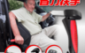 生活市集 5.3折! - 三合一多功能汽車扶手 (下車門扶手/車用安全逃生錘/車載手電筒)
