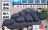 生活市集 5.1折! - lestar 自行車、腳踏車 3D減壓快收坐椅墊