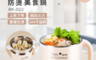 EL伊德爾 4.4折! - 1.2L防燙美食鍋(WK-2022)