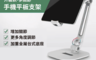 生活市集 5.5折! - 台一3c配件升級款多關節手機平板桌上支架