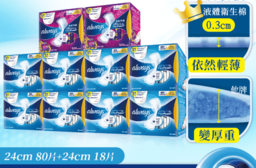 【好自在】液體衛生棉13入組(24cm/27cm/34cm x 100片+幻彩液