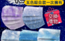 生活市集 4.6折! - 聖誕交換禮物渲染雪花口罩(50 片)