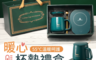 生活市集 4.7折! - 北歐風綠釉55度恆溫杯禮盒組