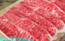 生活市集 6.7折! - 美國prime級板腱牛肉片(3 盒)