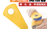 生活市集 4.4折! - 超省力防滑多功能開瓶器(2 入)