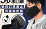 生活市集 4.2折! - 高級舒適防水布立體口罩(2 入)