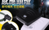 生活市集 5.9折! - 萬用 多功能USB智能感應頭燈(2 入)
