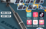 生活市集 3.3折! - Meet Mind升級款自帶腳架藍牙自拍棒