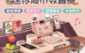 生活市集 4.6折! - 迷你超市收銀機(懷舊玩具 家家酒玩具)