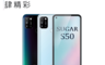 SUGAR 9.0折! - S50 4G/128G贈支架