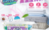 生活市集 6.7折! - 3D濃縮高濃度洗衣膠球(100 入)