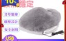 生活市集 5.6折! - 好入眠系-暖足寶-暖腳溫熱枕