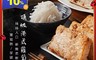 康鼎 7.8折! - 頂級港式芋頭粿
