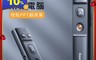 BASEUS 5.1折! - 倍思 PPT遙控鐳射翻頁筆 電子教鞭多媒體投屏遙控筆 無線演示器