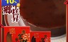 梅花鄉 5.4折! - 年菜預購_年年糕升480g _3入組(原味/紅豆)(2 盒)