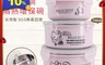HELLO KITTY 6.2折! - 不鏽鋼環保隔熱碗