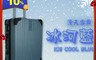 生活市集 4.4折! - My Travel 星辰旅行箱20吋