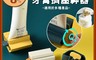 生活市集 4.8折! - 直立式旋轉牙膏擠壓神器