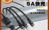 倍思 5.5折! - 極速系列一拖三數據線