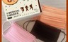 生活市集 5.5折! - 丰荷雙鋼印醫療兒童口罩(50 片)
