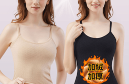 日系細肩帶加絨加厚保暖背心-2入組(內搭背心)