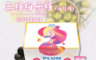 敏通 7.7折! - 嚴選有機青梅精糖(4 盒)