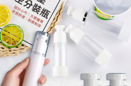 旅行按壓式真空分裝瓶(3 入)