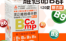 人生渡邊 7.6折! - 維他命B群糖衣錠120粒裝(6入組)(120 粒)