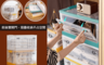生活市集 4.2折! - 專業品質雙開摺疊收納箱