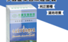 長庚生技 7.8折! - 冬蟲夏草菌絲體膠囊60粒