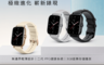 Amazfit 華米 9.5折! - GTS 2無邊際鋁合金健康智慧手錶